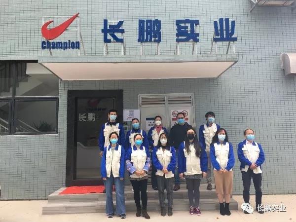 开工大吉[武汉加油！中国加油！]